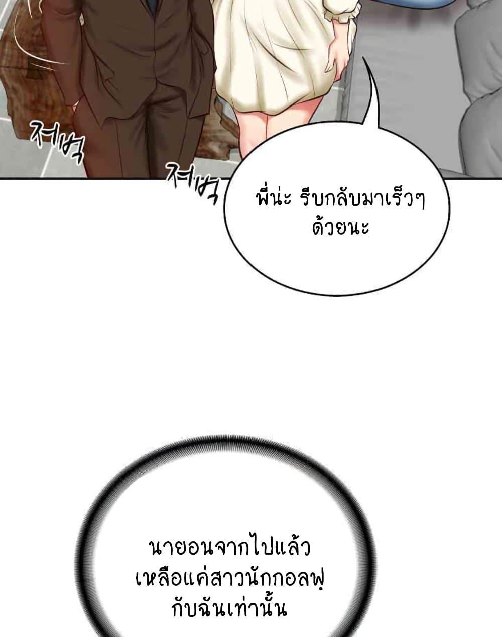หน้า 90