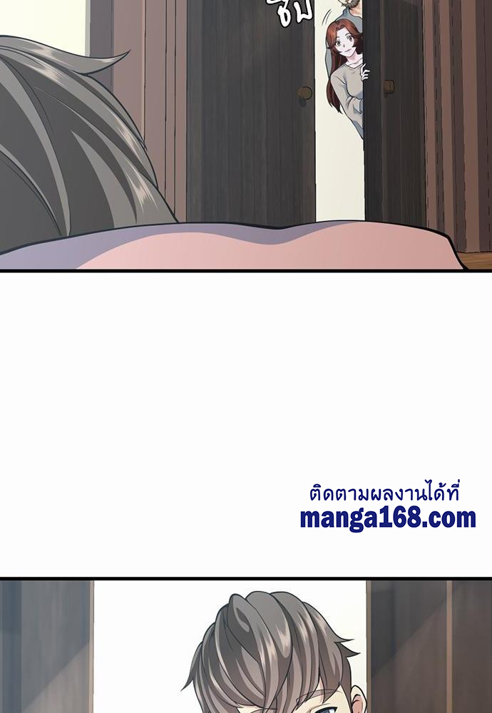 หน้า 92