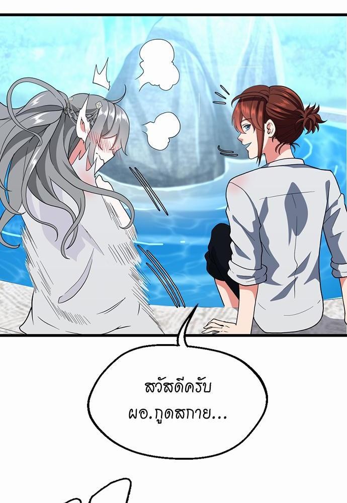 หน้า 92