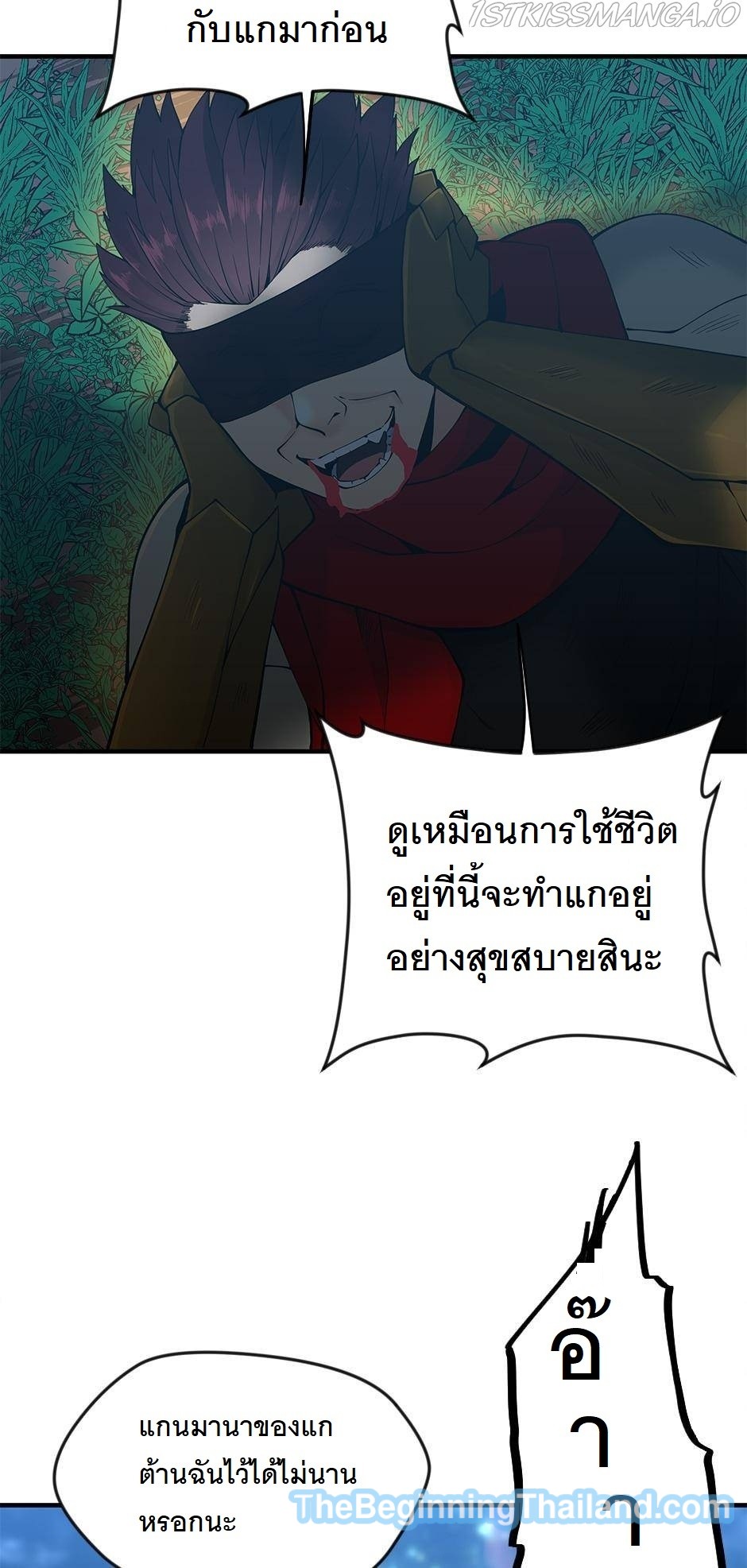 หน้า 93