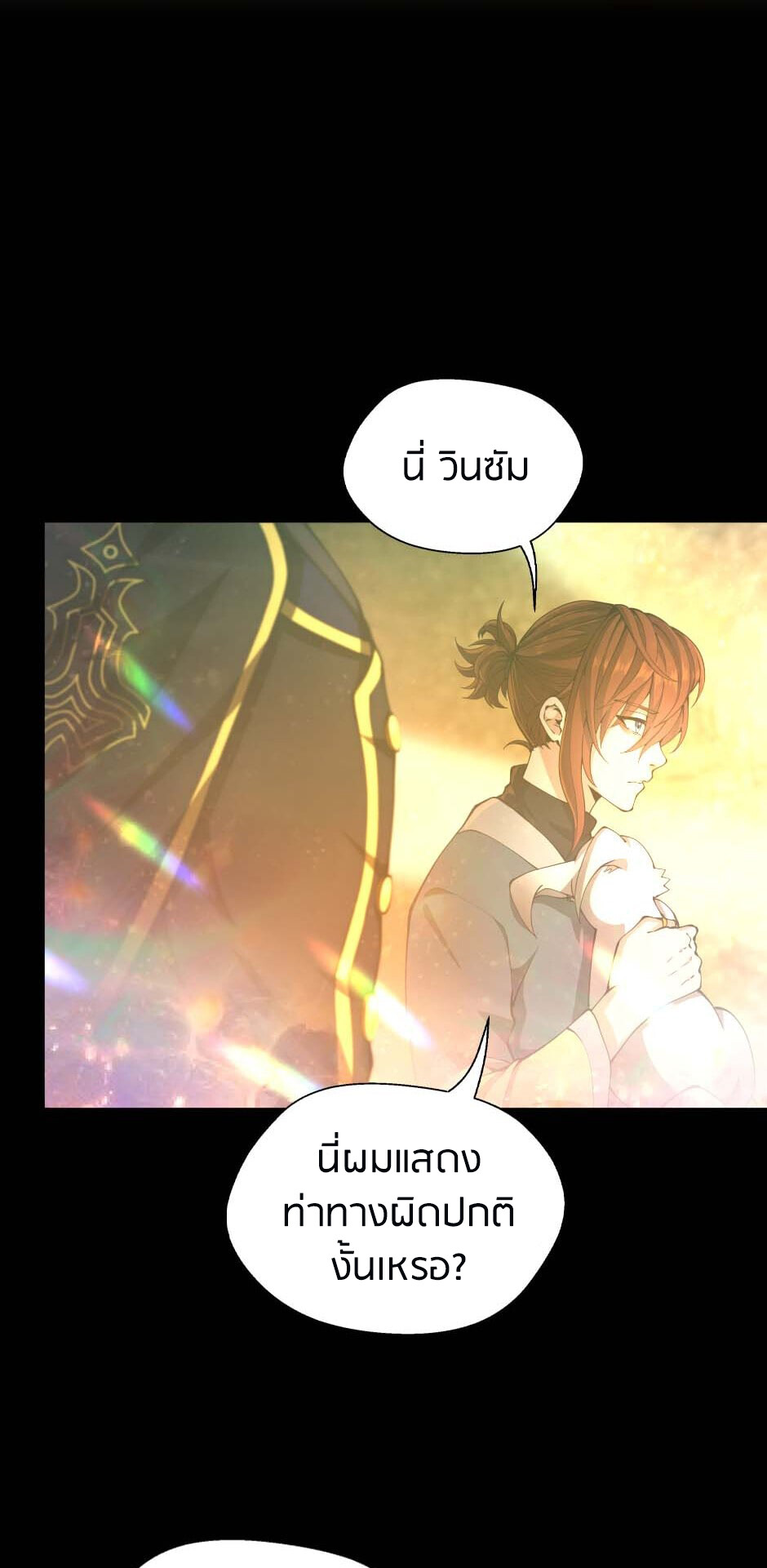 หน้า 93