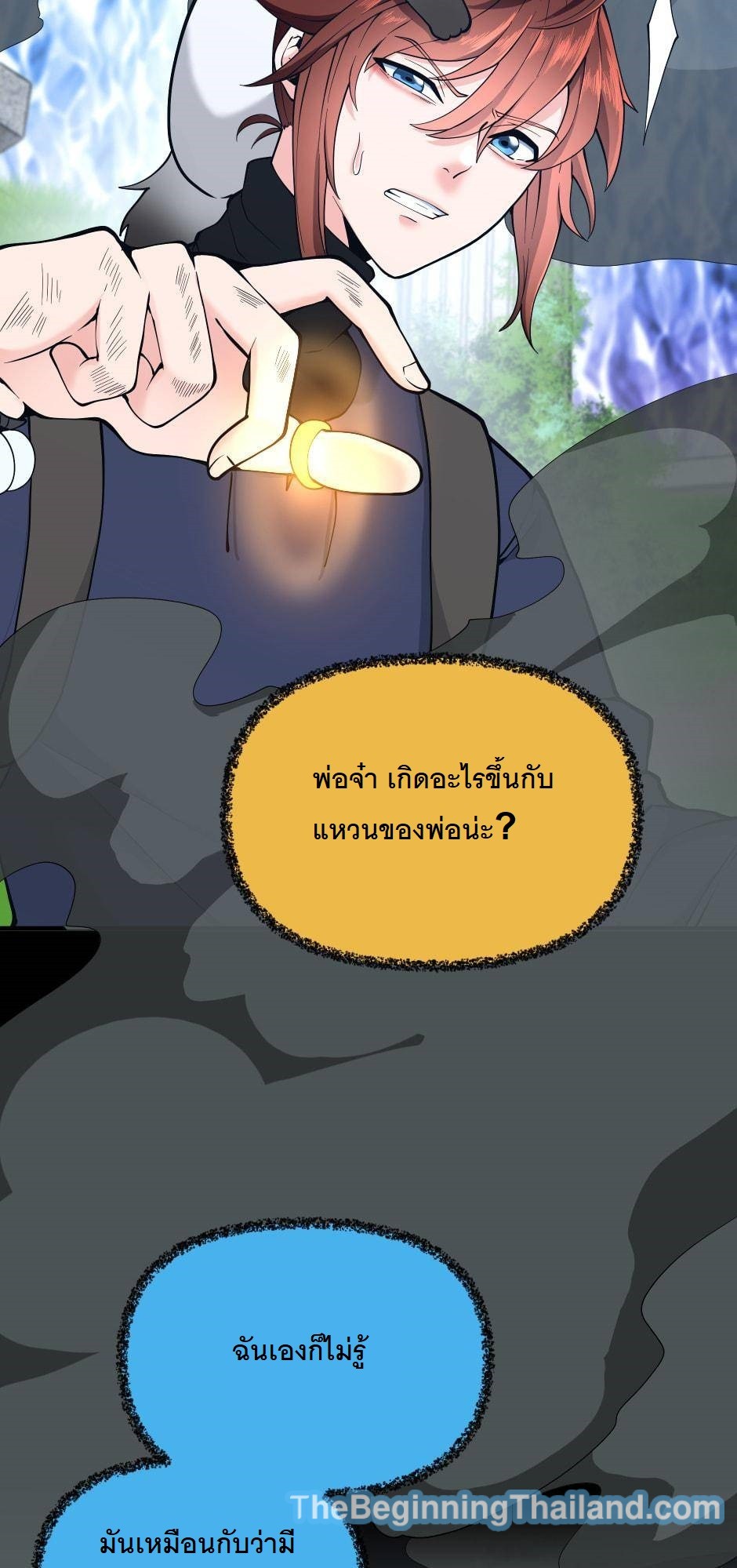 หน้า 94