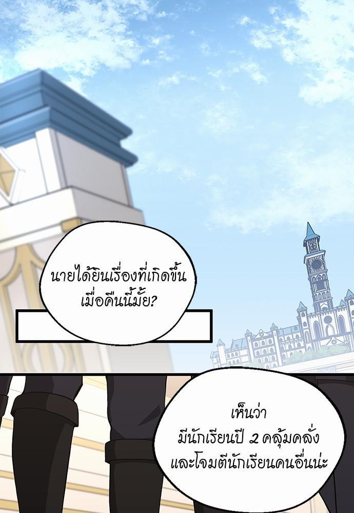 หน้า 95