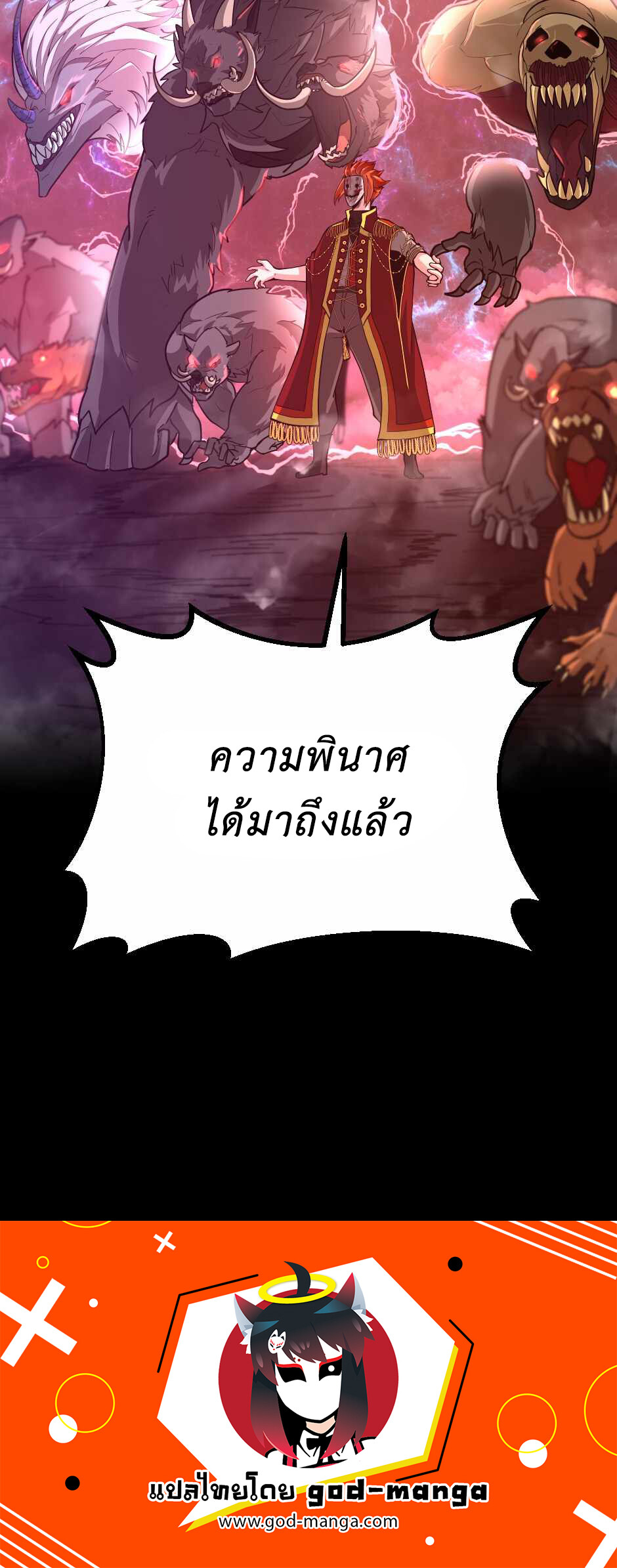 หน้า 95