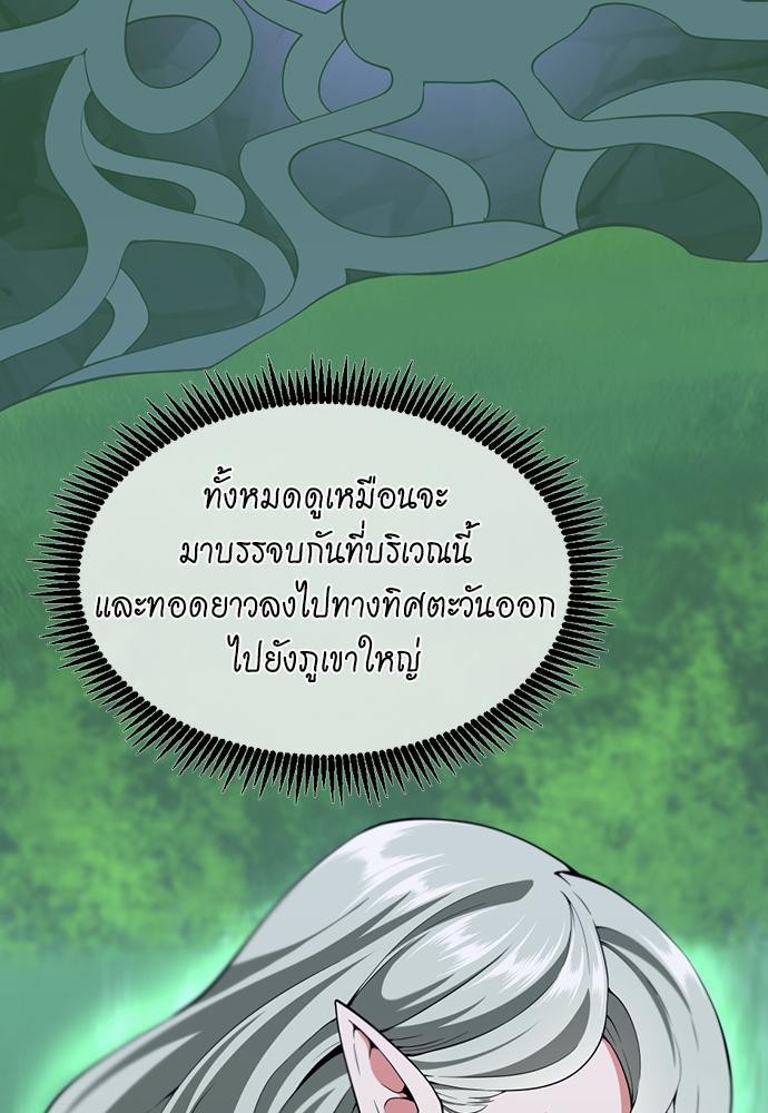 หน้า 95