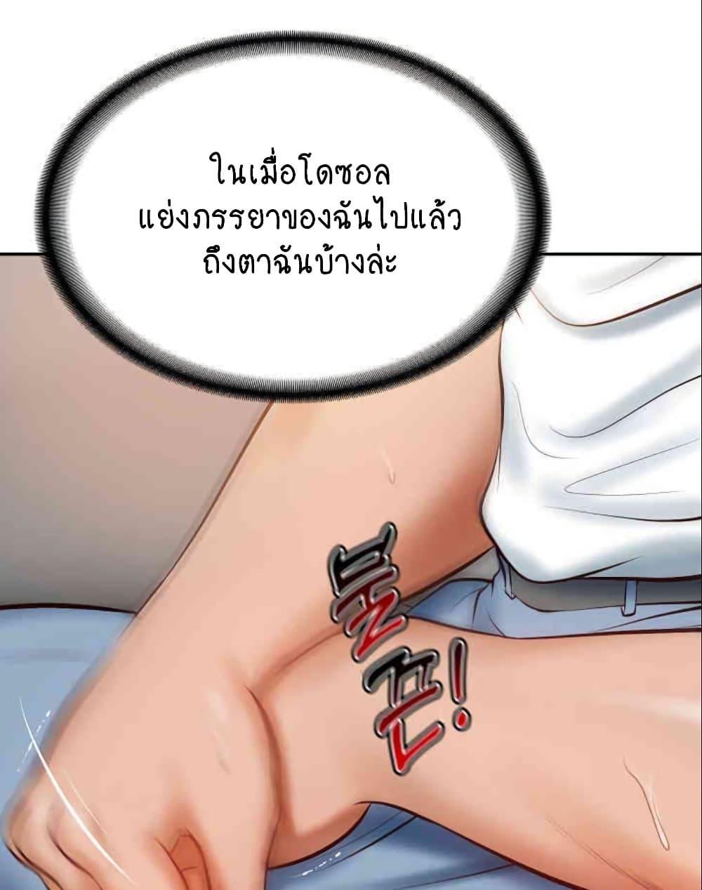 หน้า 95