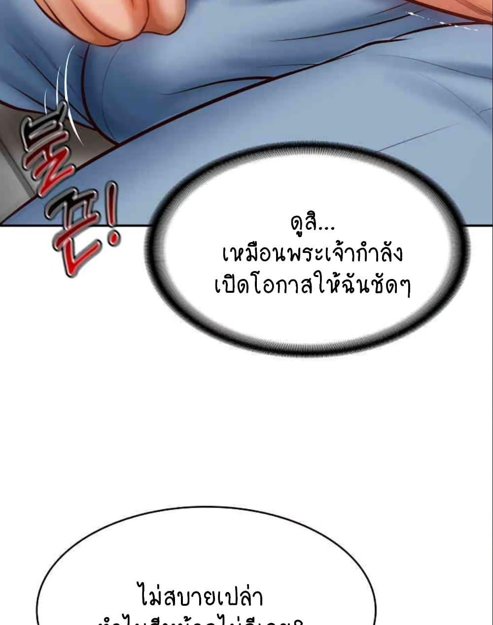 หน้า 96