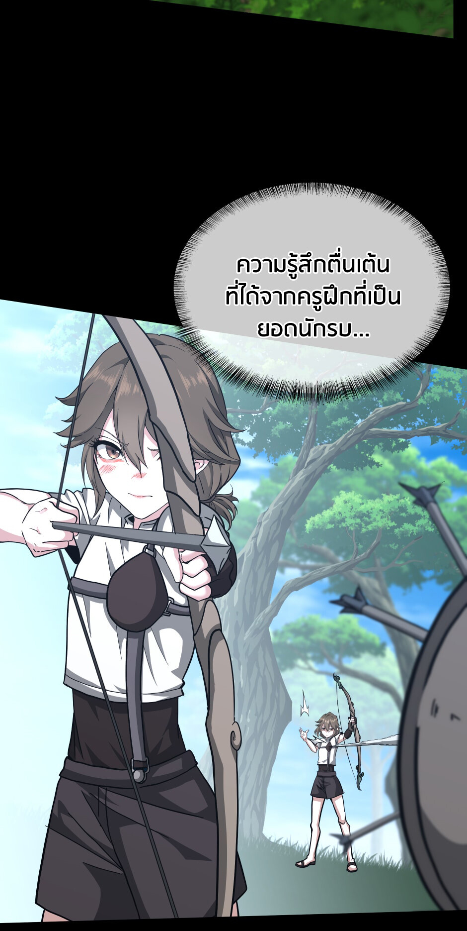 หน้า 97