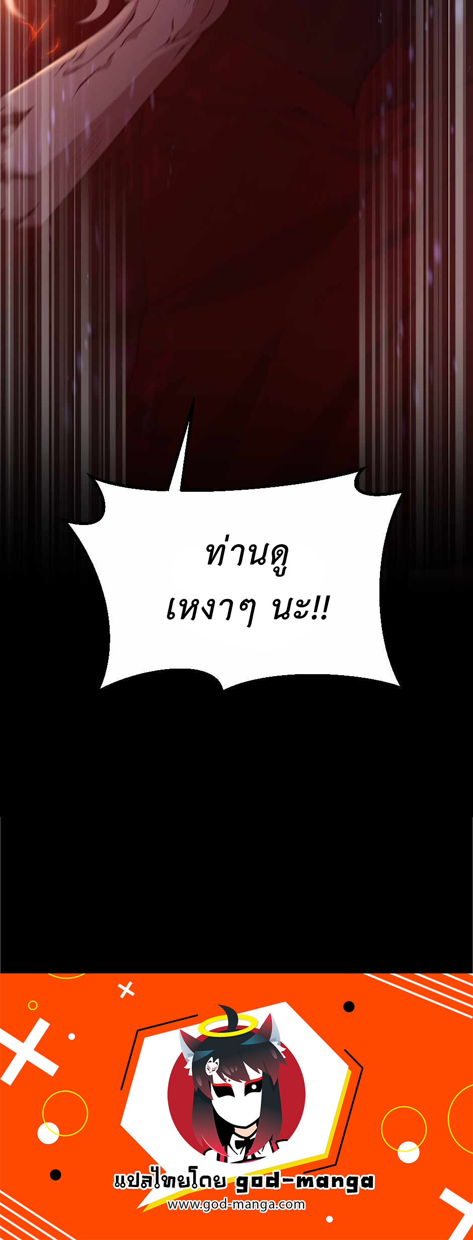 หน้า 97