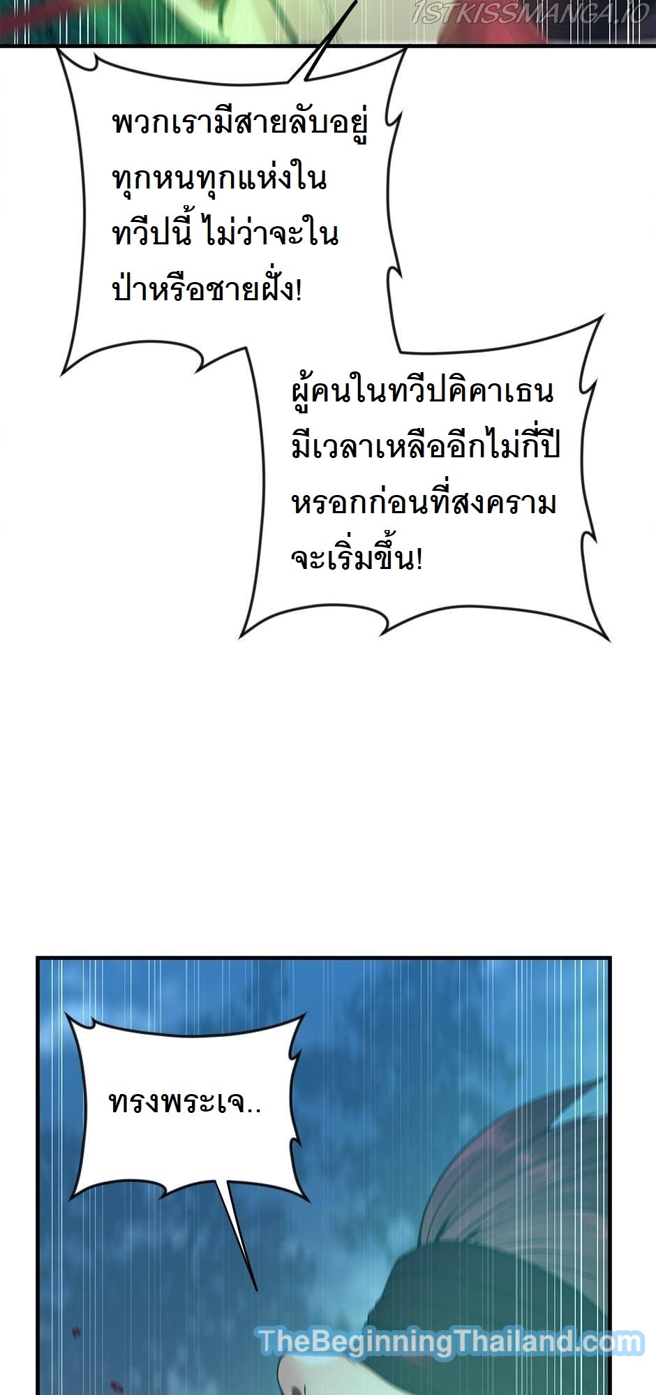 หน้า 97