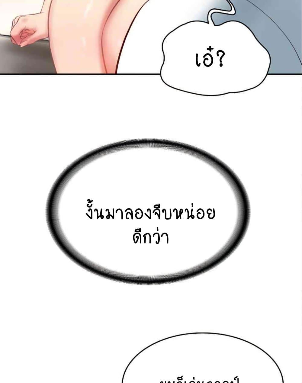 หน้า 98