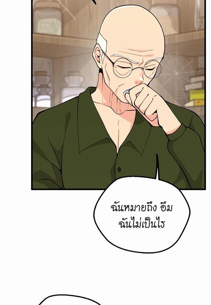 หน้า 98