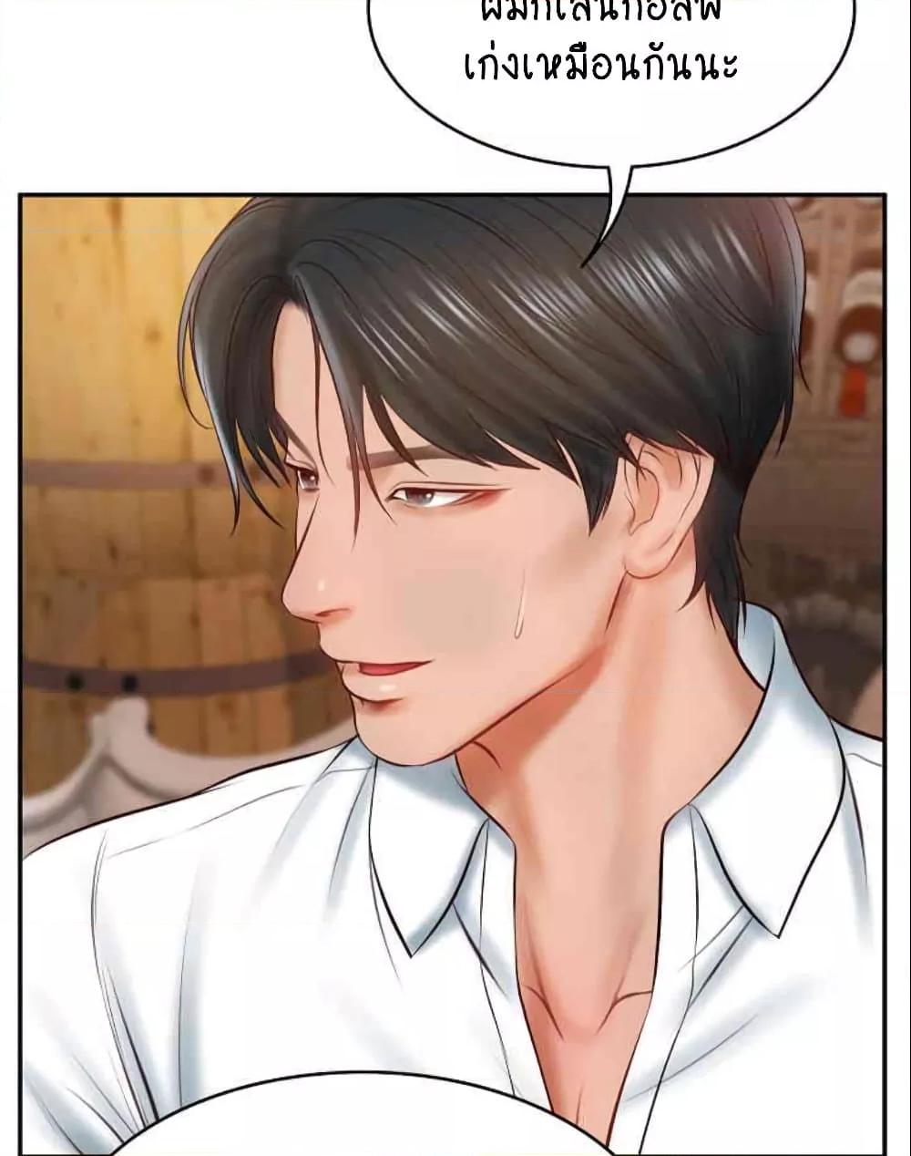 หน้า 99