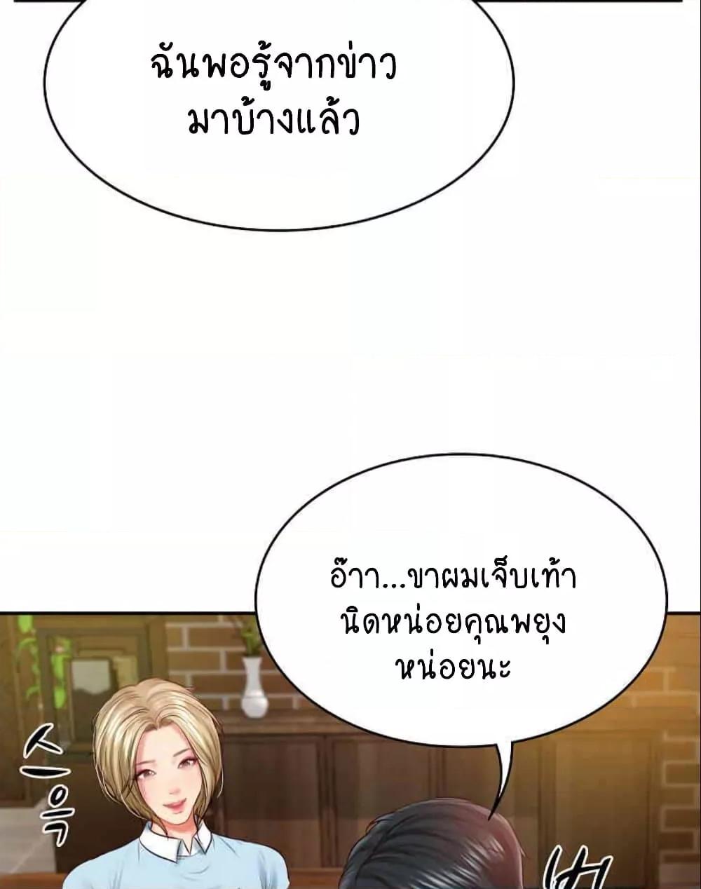หน้า 100