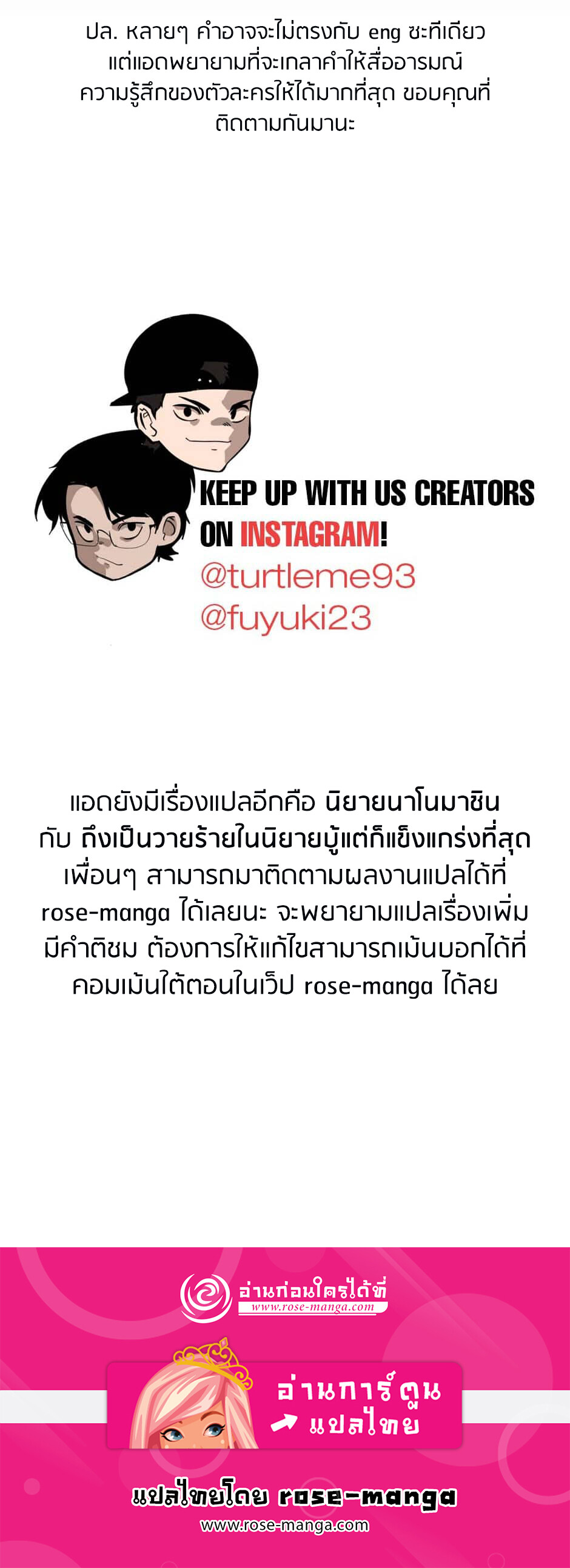 หน้า 100