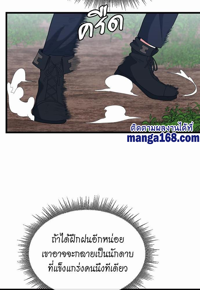 หน้า 100