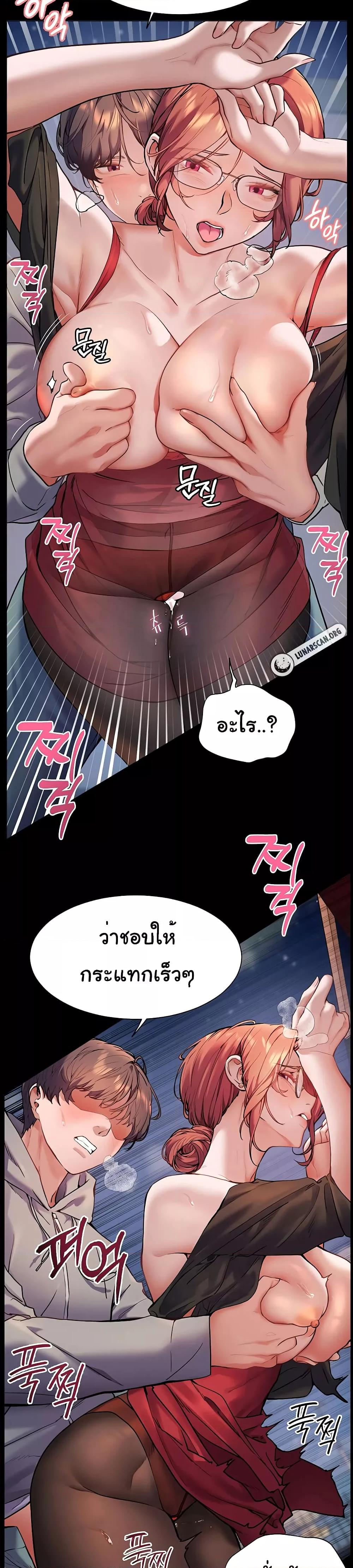 หน้า 37