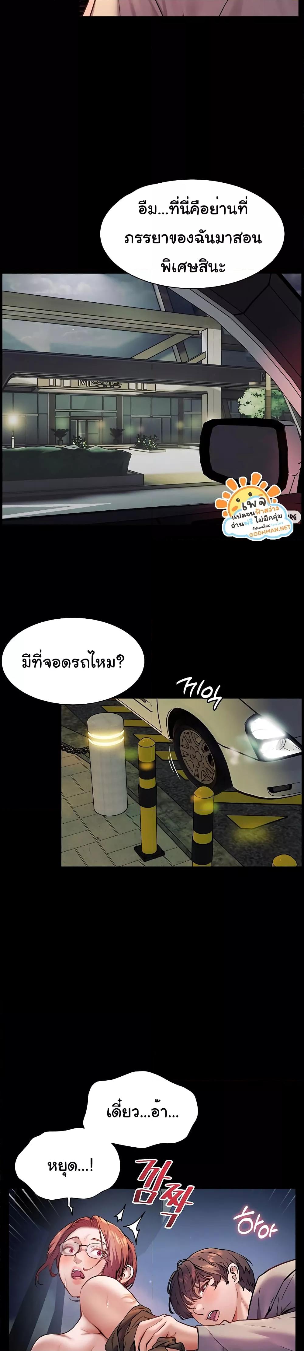 หน้า 44