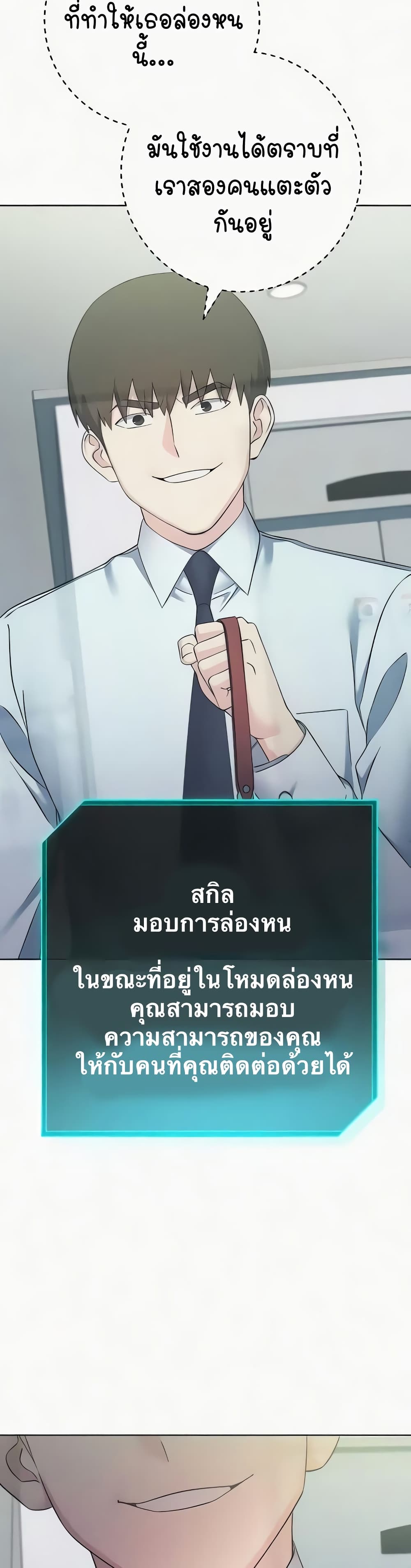 หน้า 30