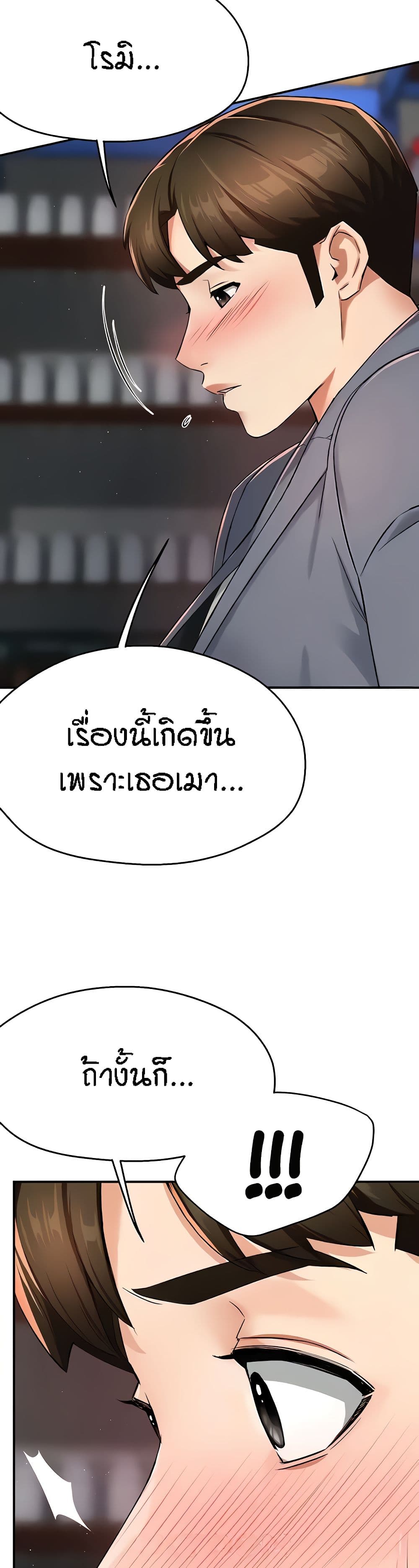 หน้า 37