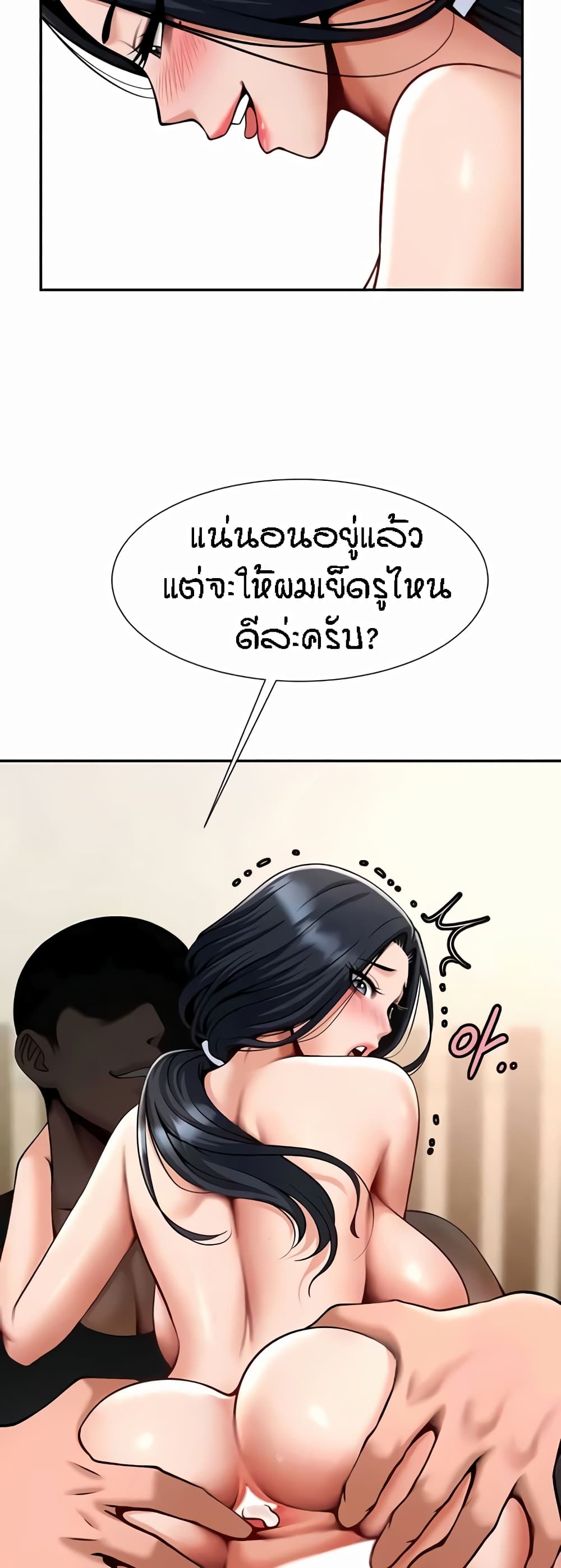 หน้า 46
