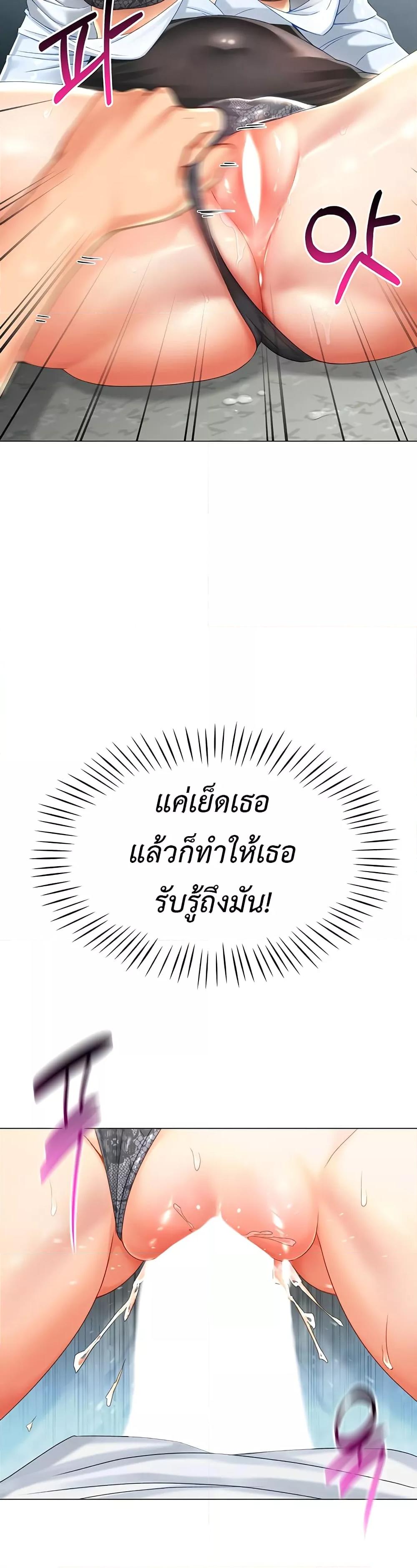 หน้า 32