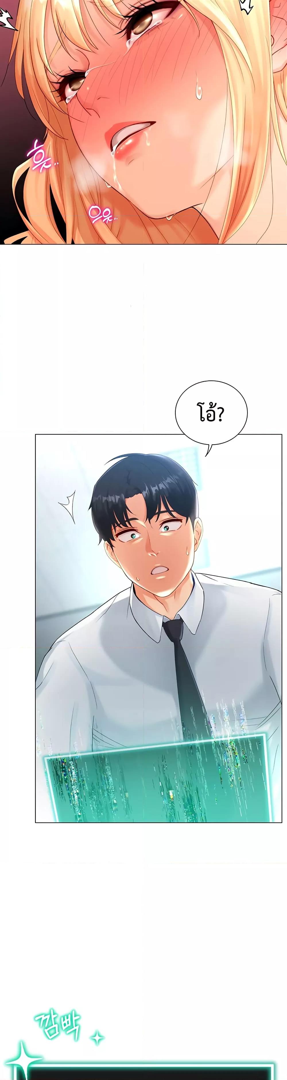 หน้า 36