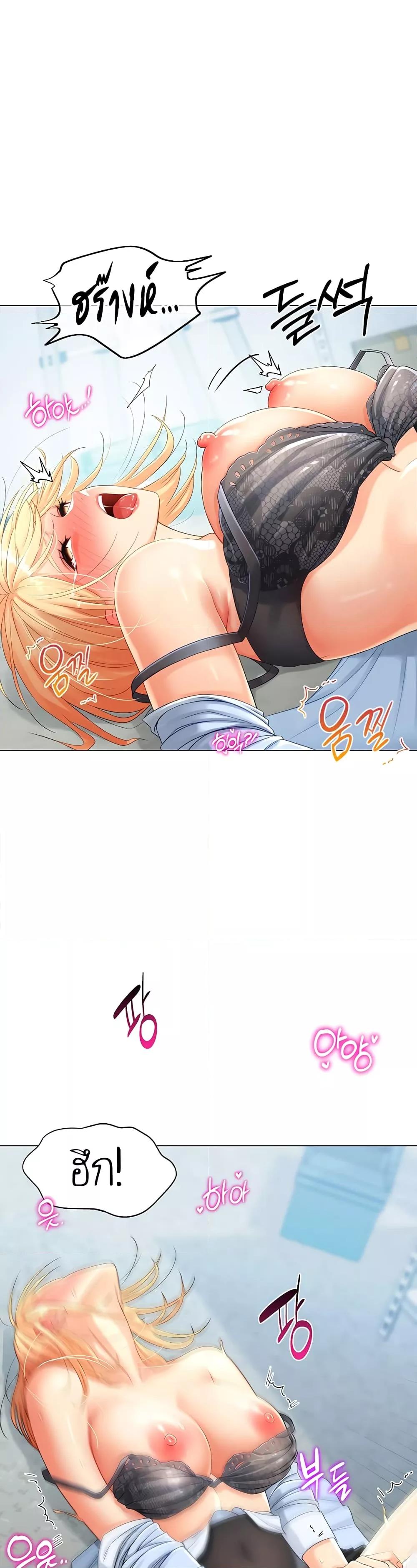 หน้า 43