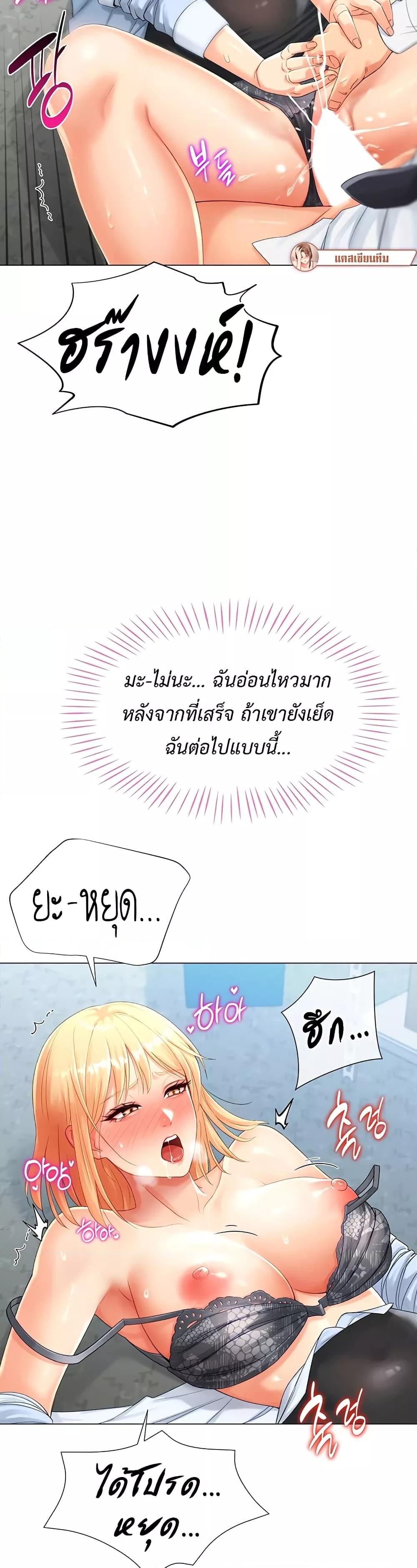 หน้า 44