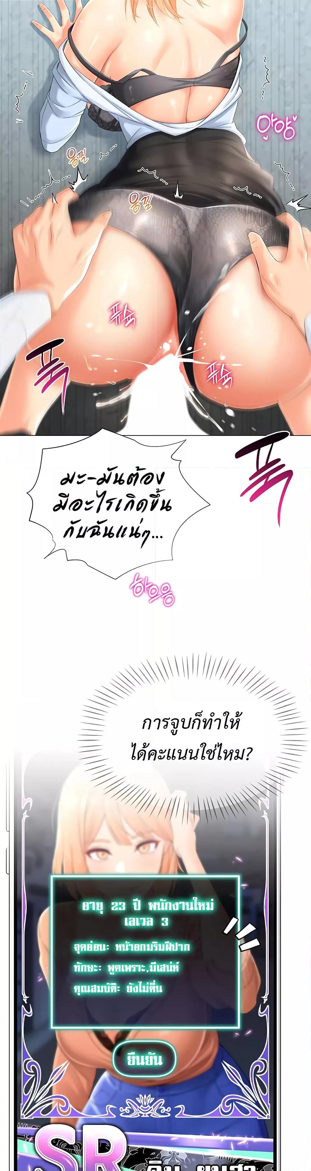 หน้า 51
