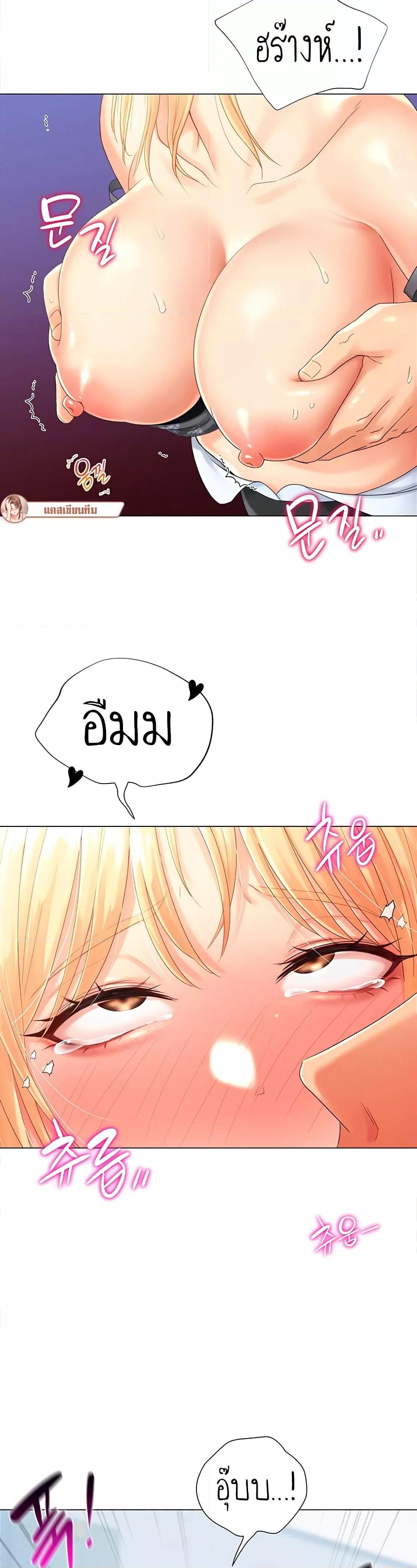 หน้า 54