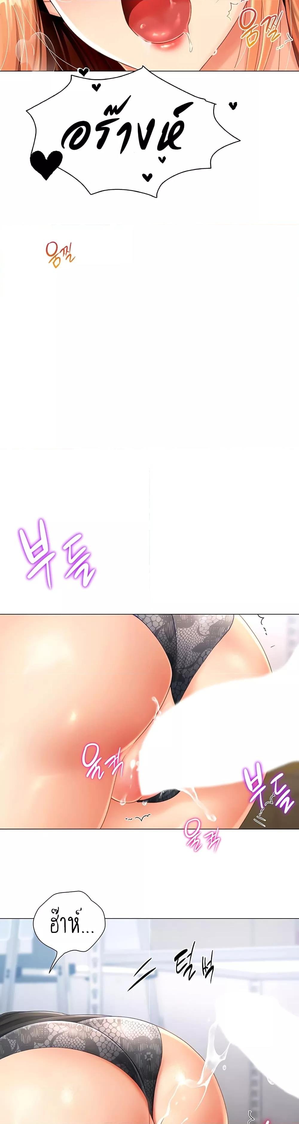 หน้า 57