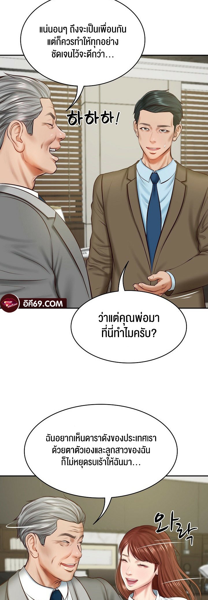 หน้า 29
