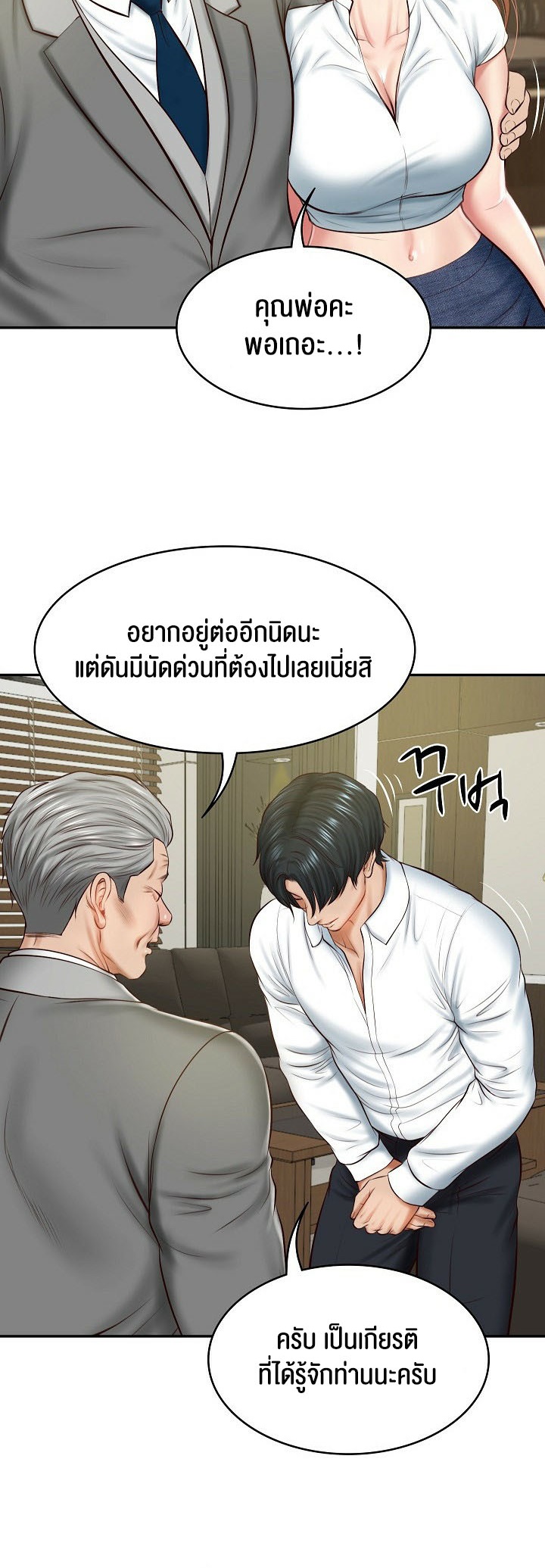 หน้า 30