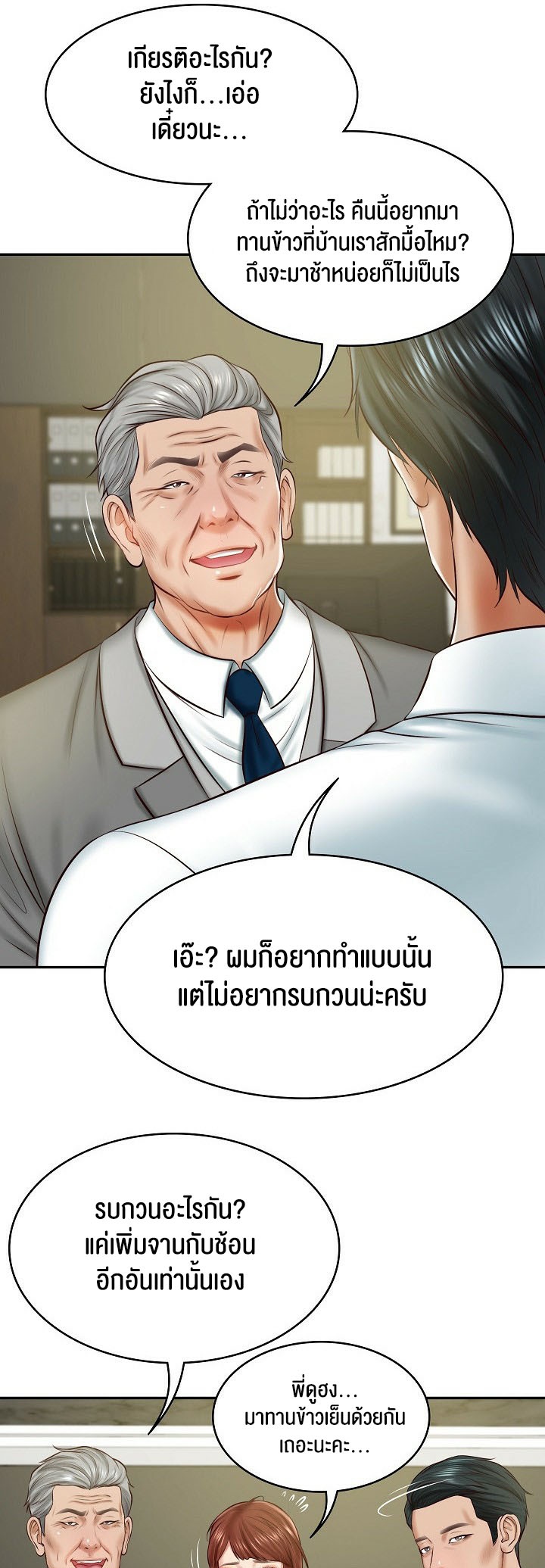 หน้า 31