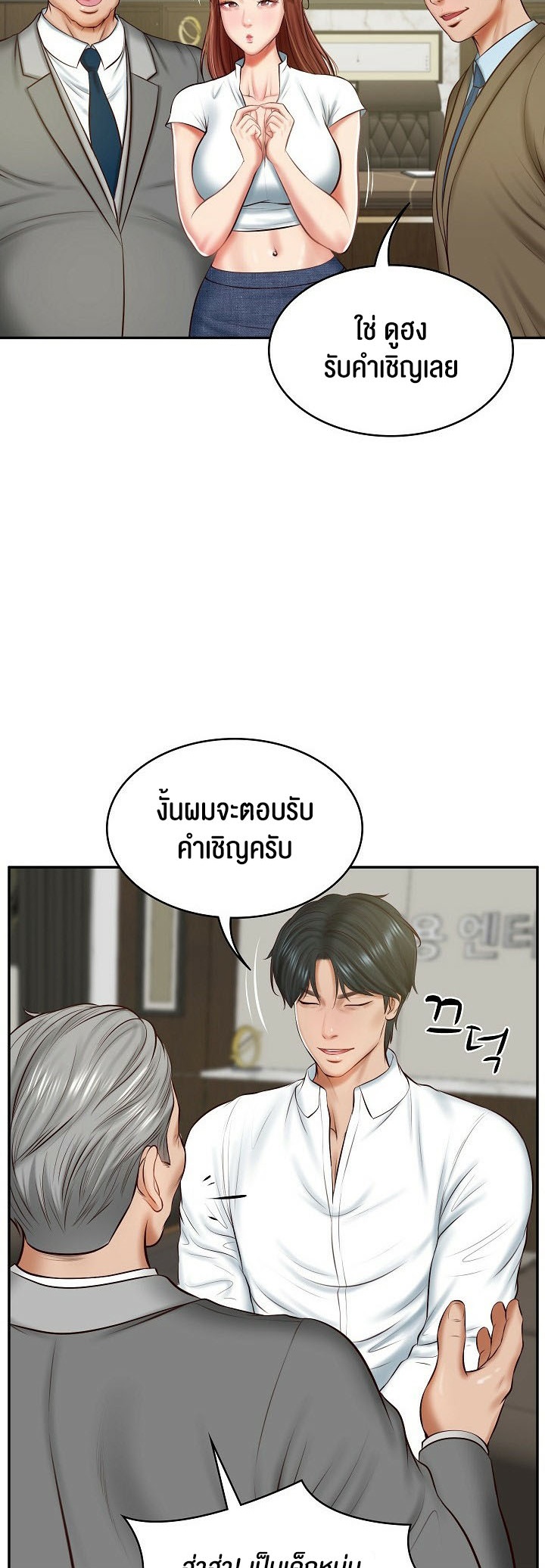 หน้า 32
