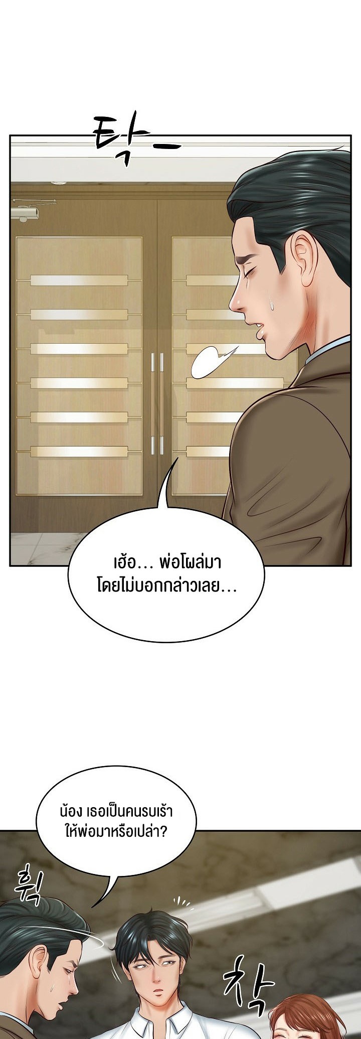 หน้า 34