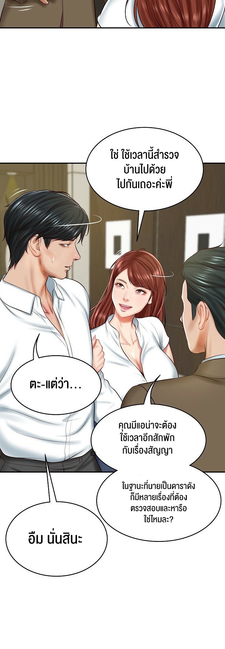 หน้า 36