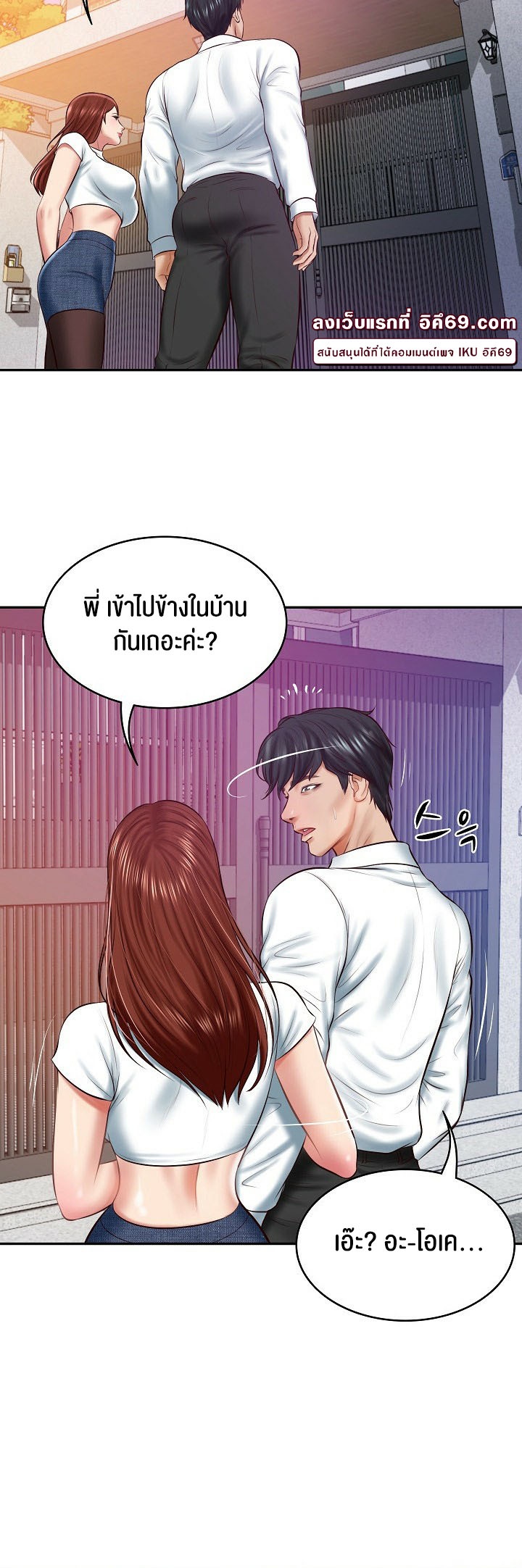 หน้า 42