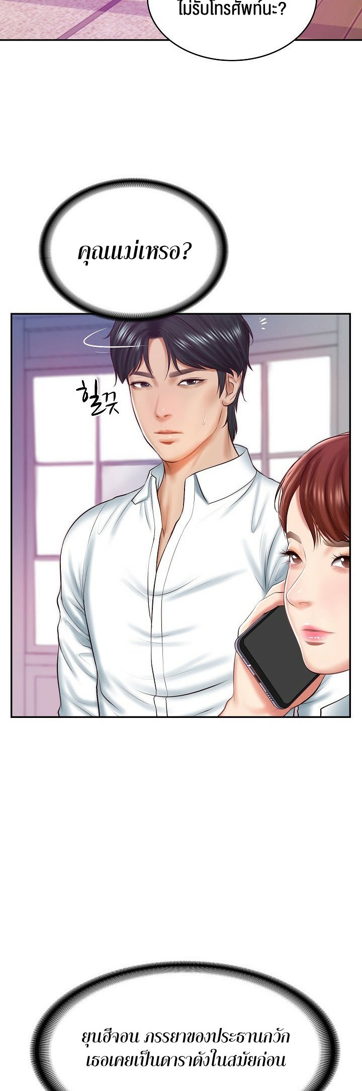 หน้า 45