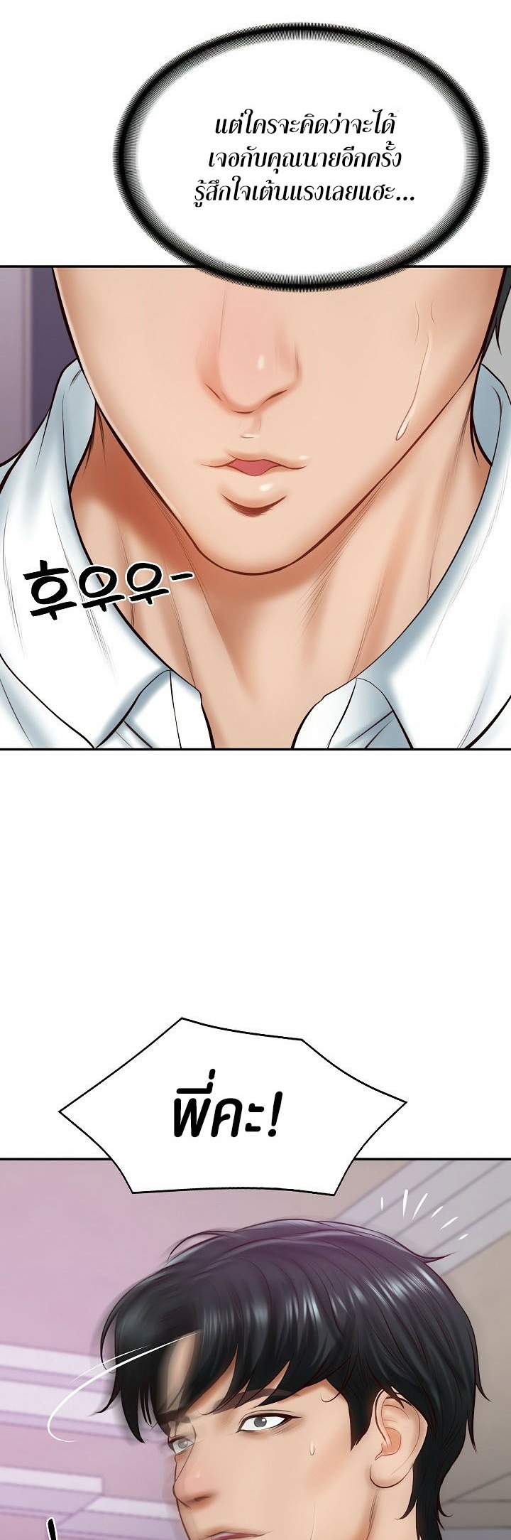 หน้า 47