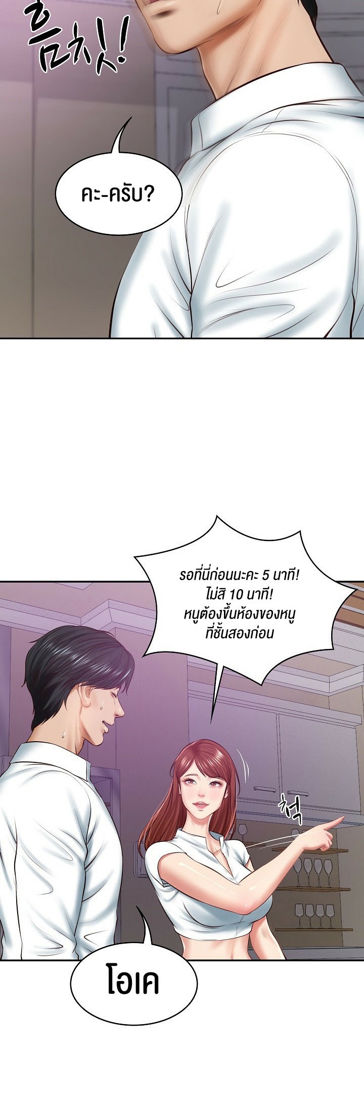 หน้า 48
