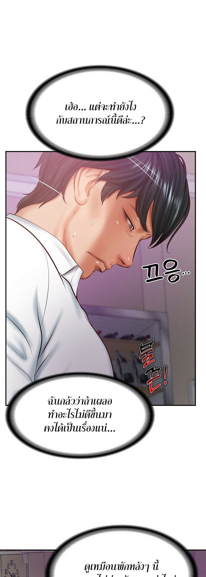 หน้า 50