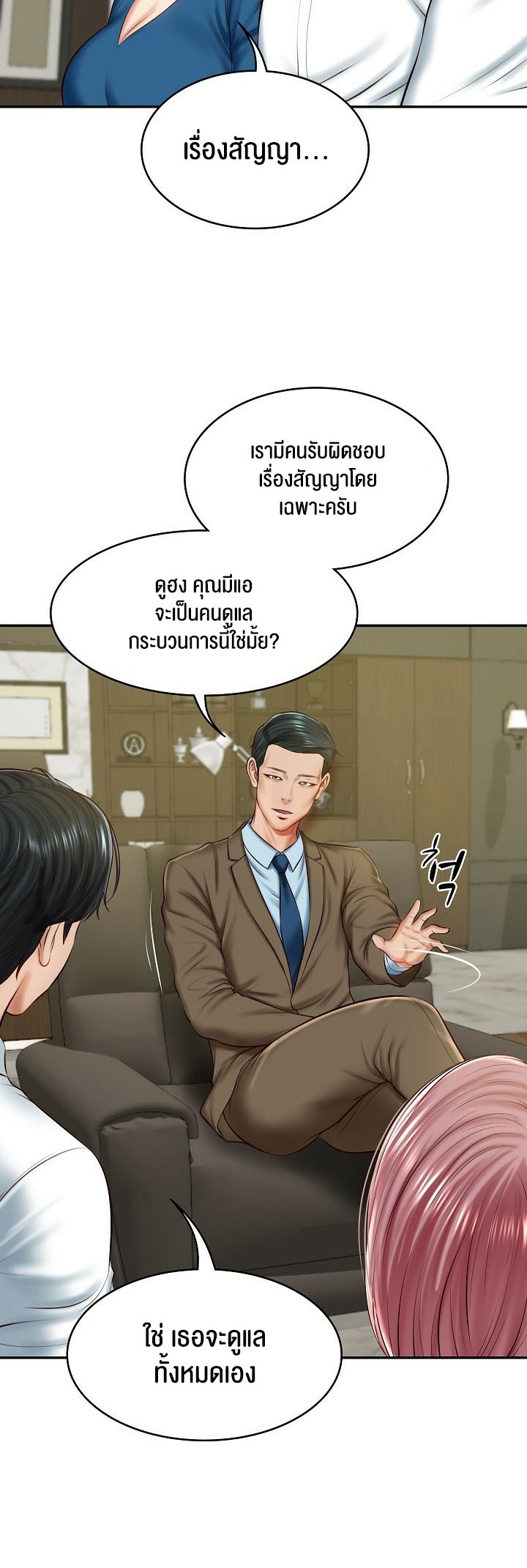 หน้า 9