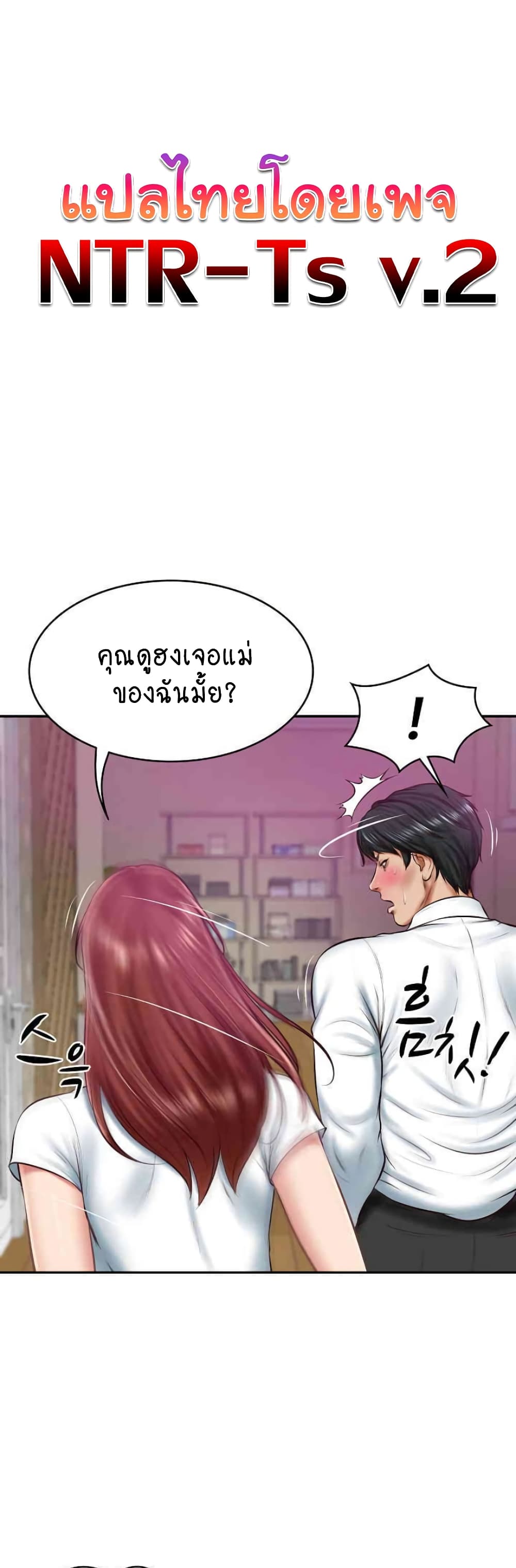 หน้า 1