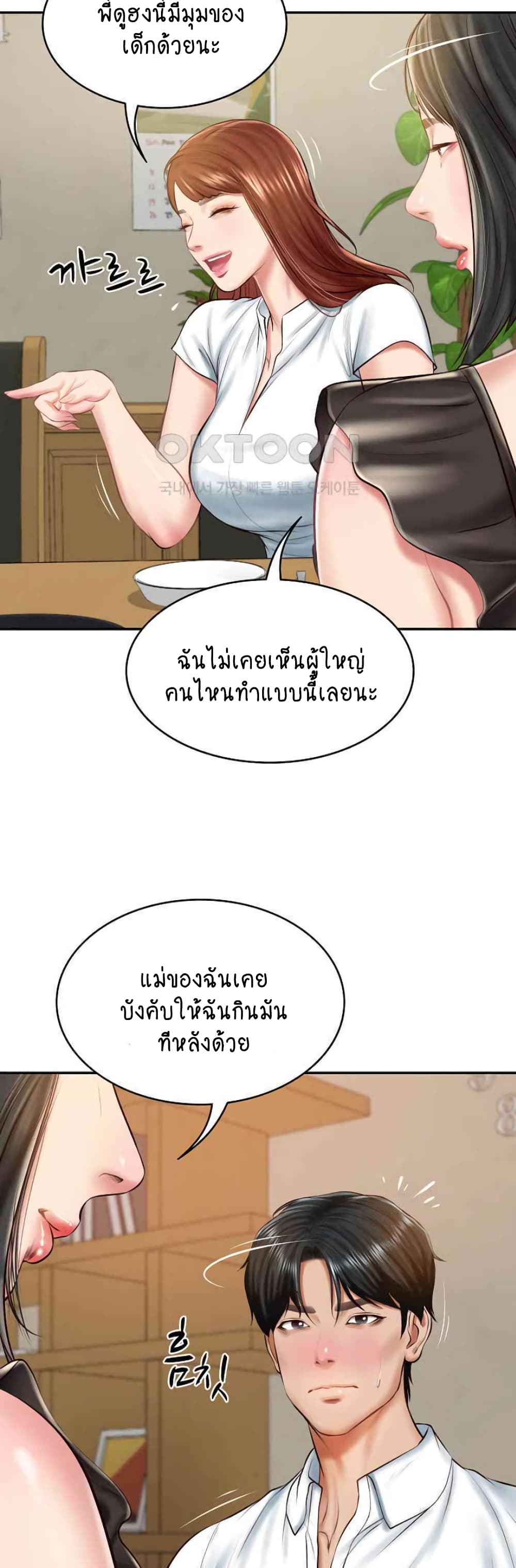 หน้า 21