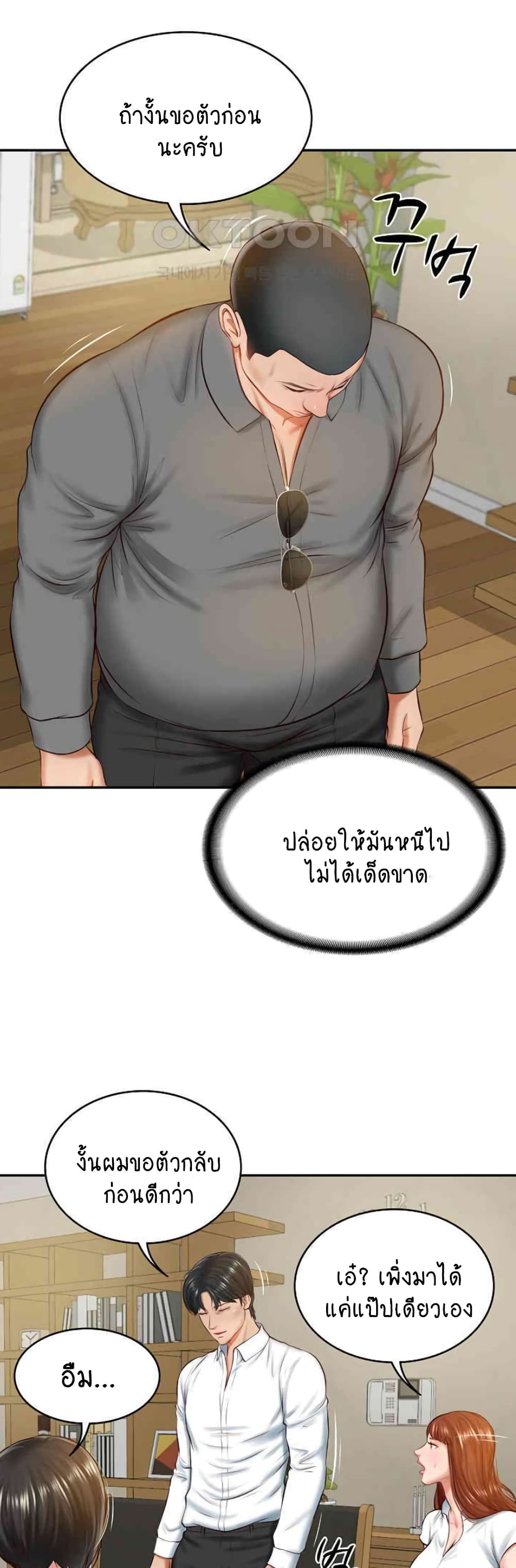 หน้า 34