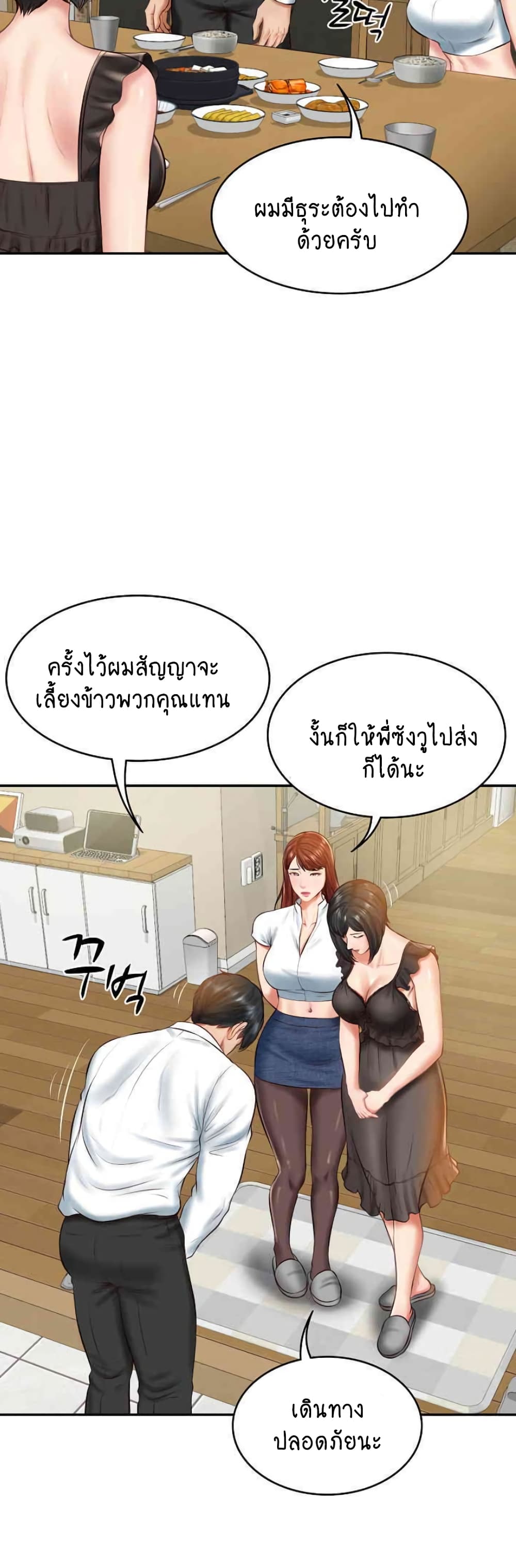 หน้า 35