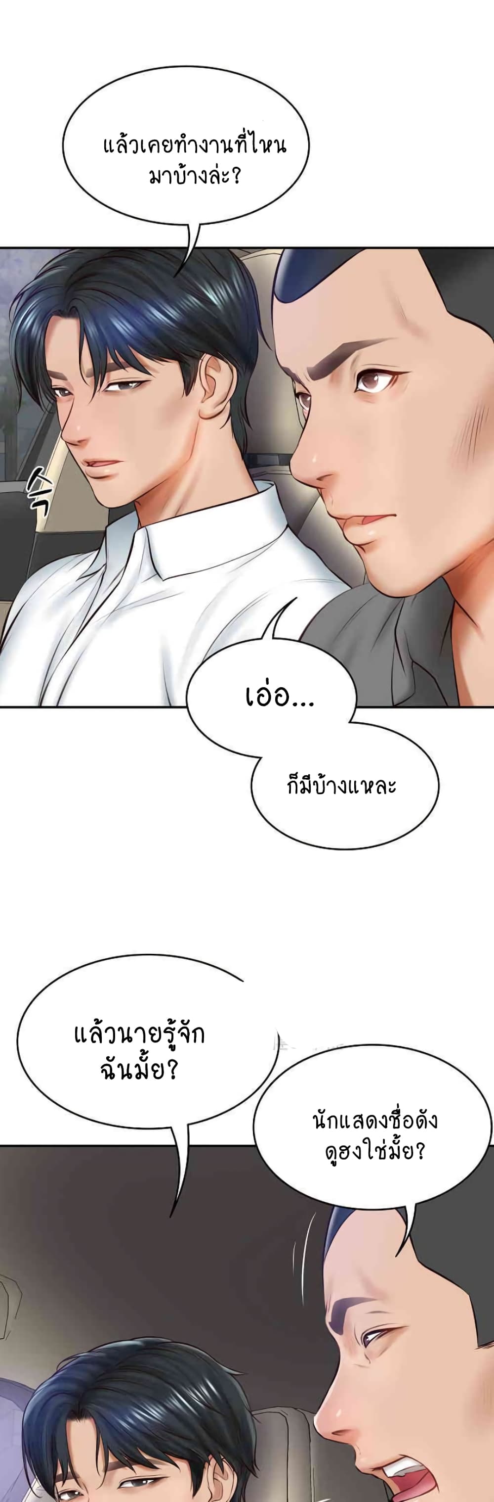 หน้า 39