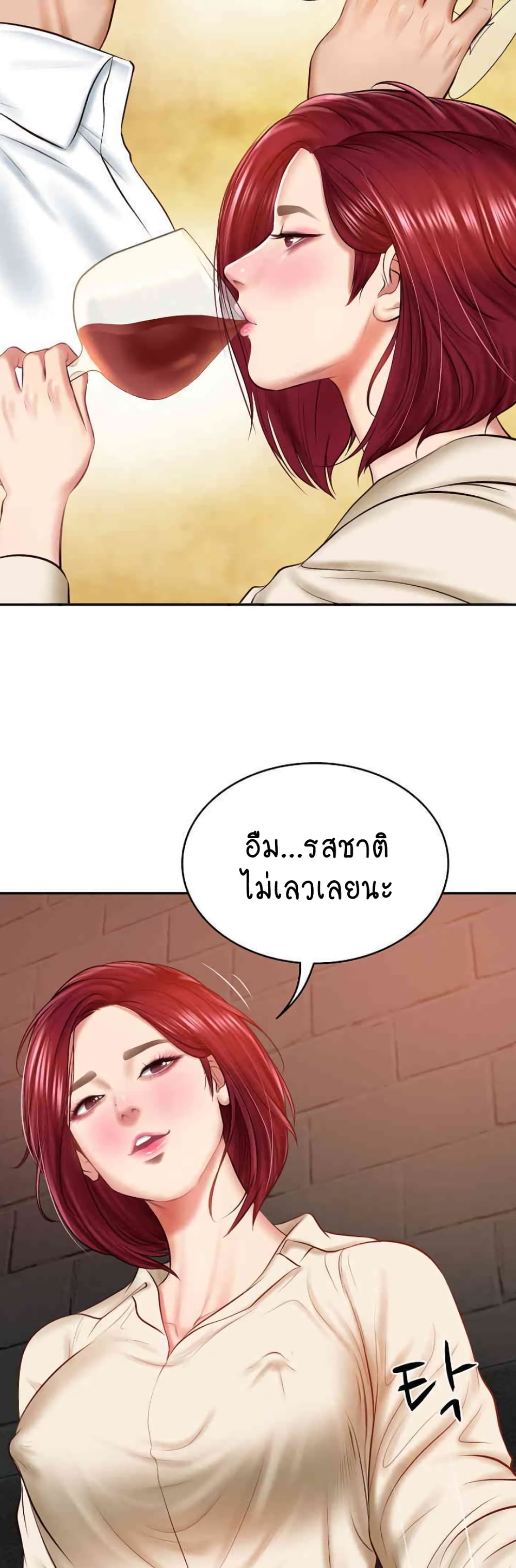 หน้า 46